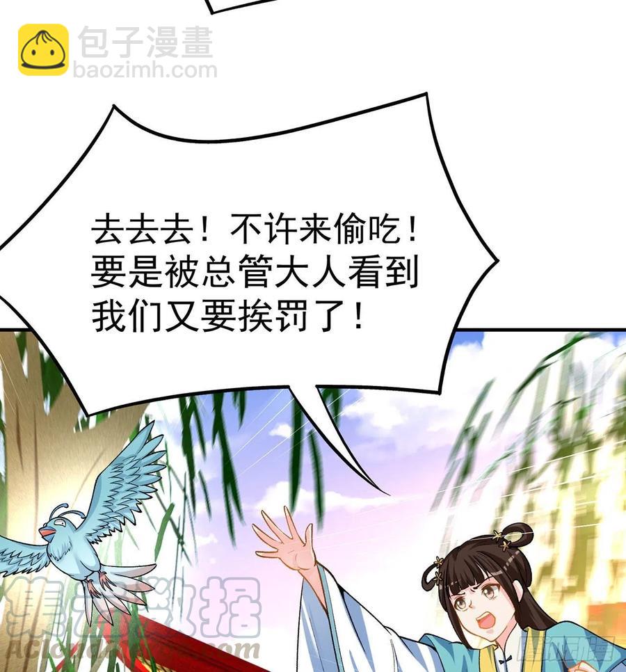 107回-梦中之国(1/2)-第109话