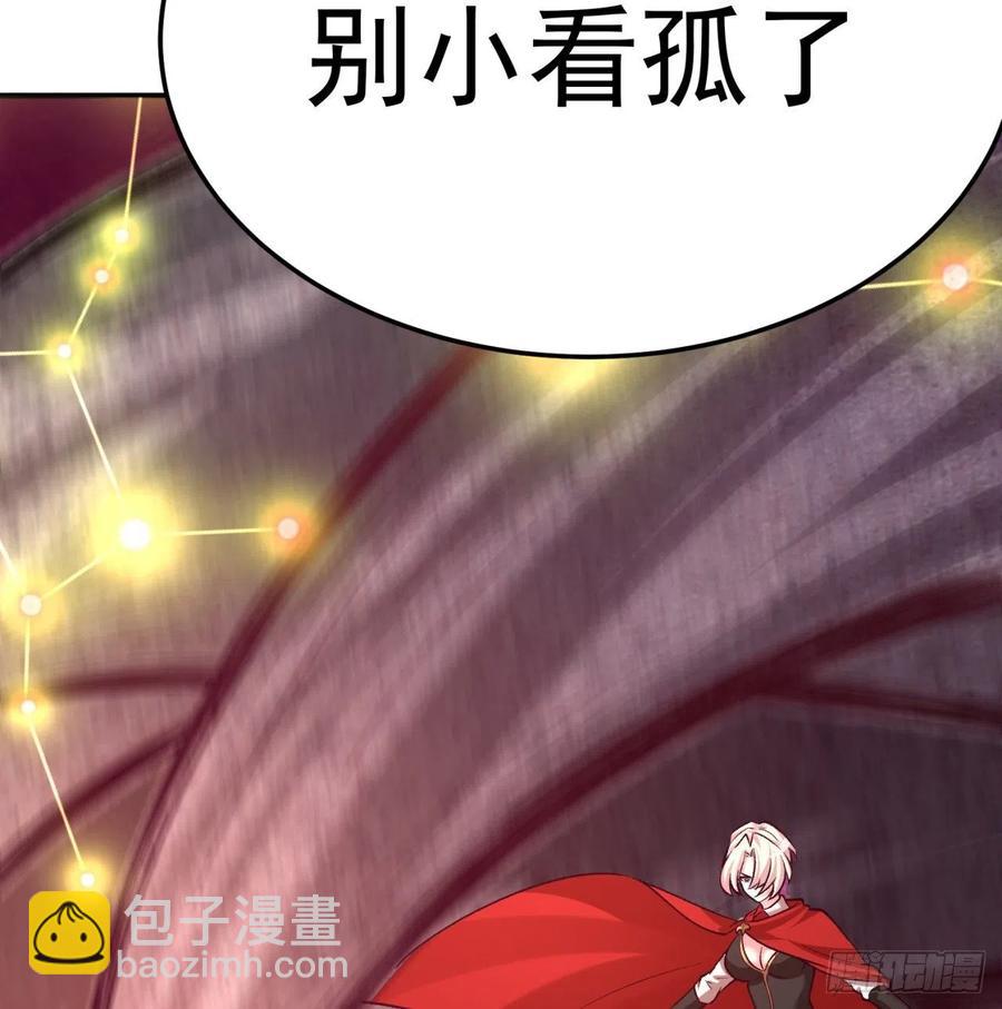 109回-我终于做人了(1/2)-第111话