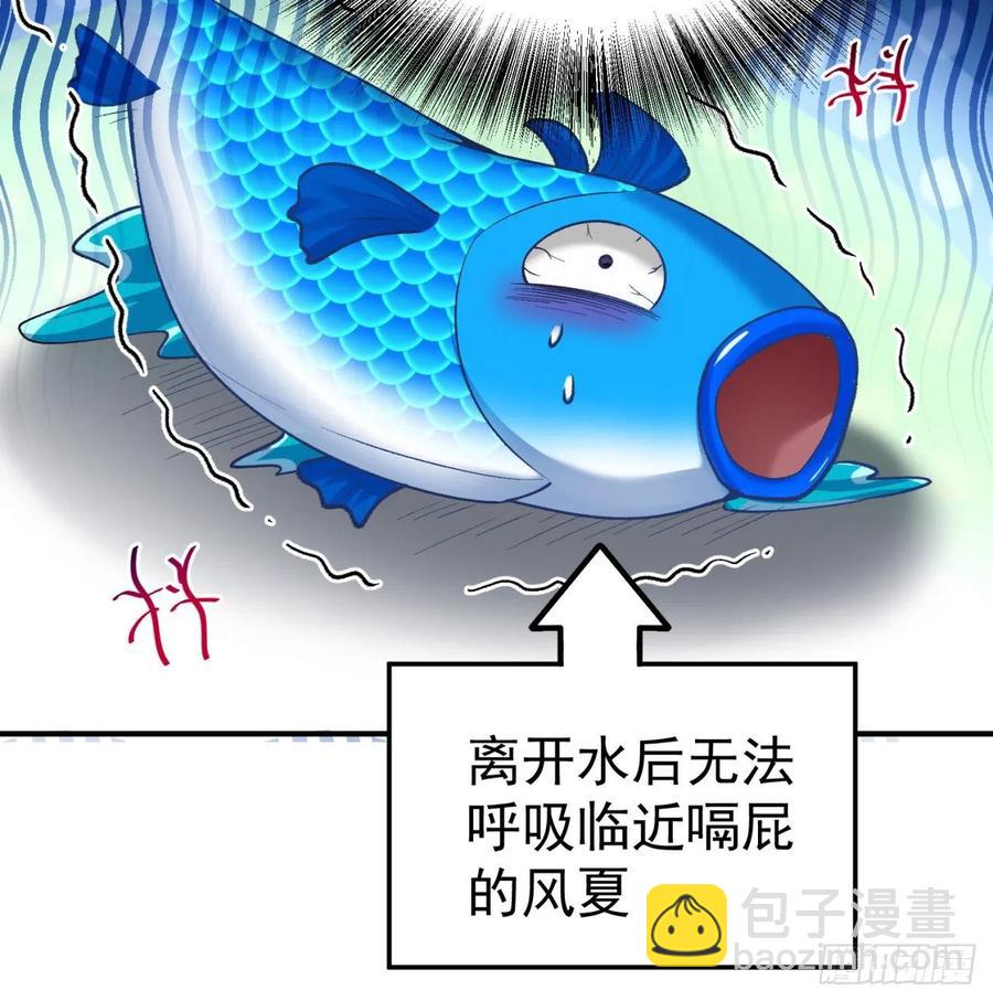 109回-我终于做人了(1/2)-第111话
