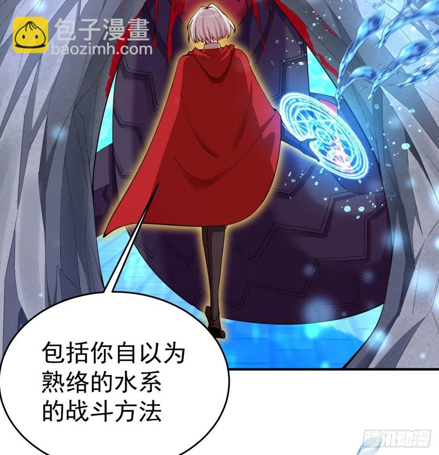 109回-我终于做人了(1/2)-第111话