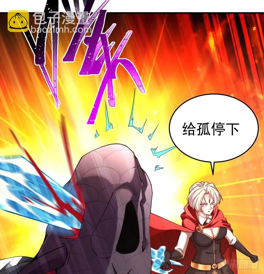 109回-我终于做人了(1/2)-第111话