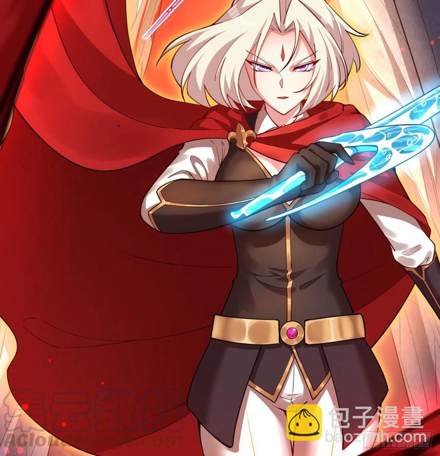 109回-我终于做人了(1/2)-第111话