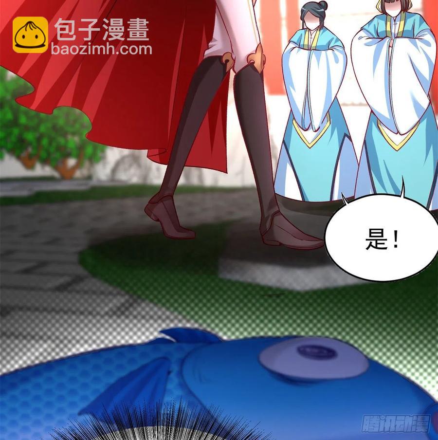 109回-我终于做人了(1/2)-第111话