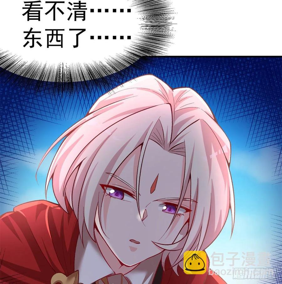 109回-我终于做人了(1/2)-第111话