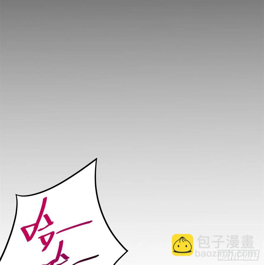 109回-我终于做人了(1/2)-第111话