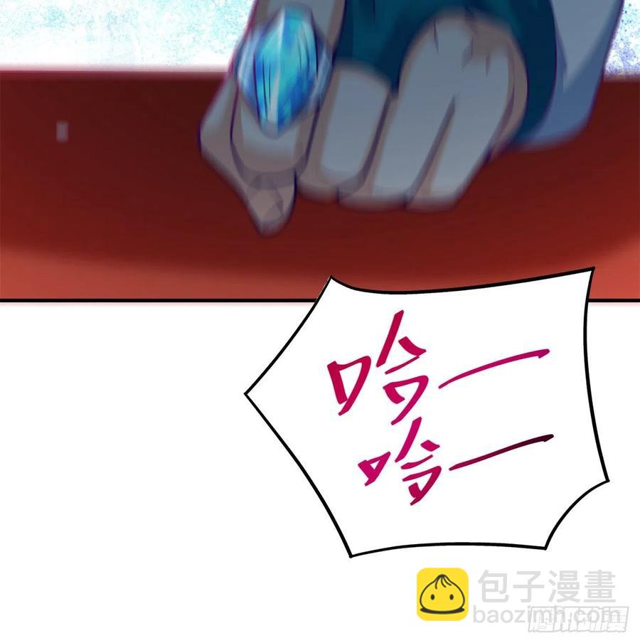 109回-我终于做人了(1/2)-第111话