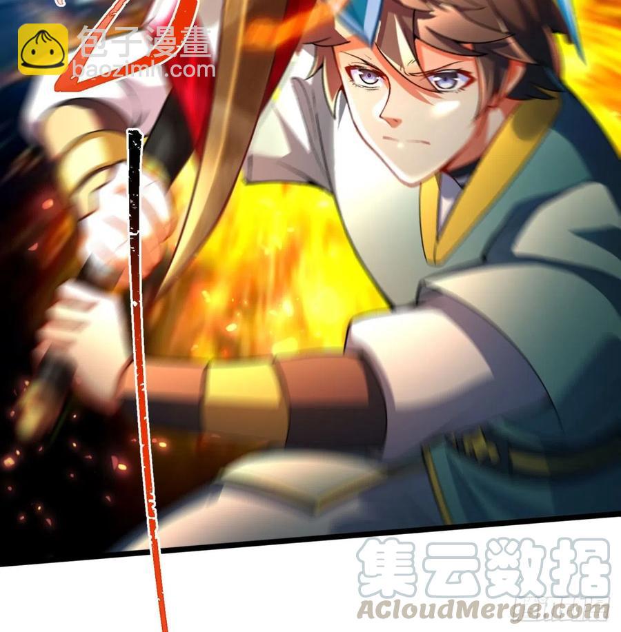 111回-我吃定你了(1/2)-第113话