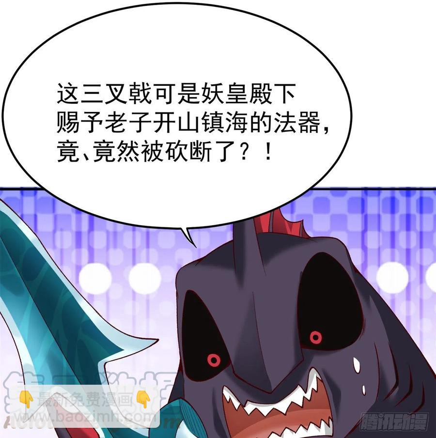 111回-我吃定你了(1/2)-第113话