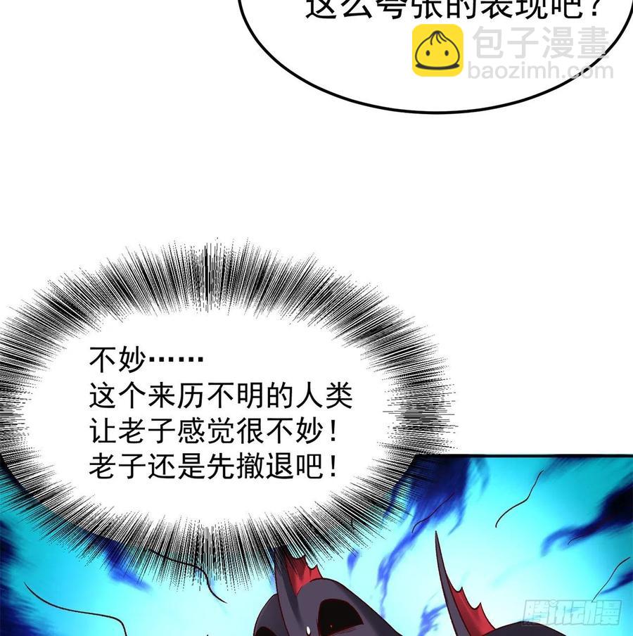 111回-我吃定你了(1/2)-第113话