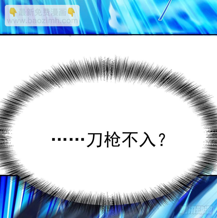 111回-我吃定你了(1/2)-第113话