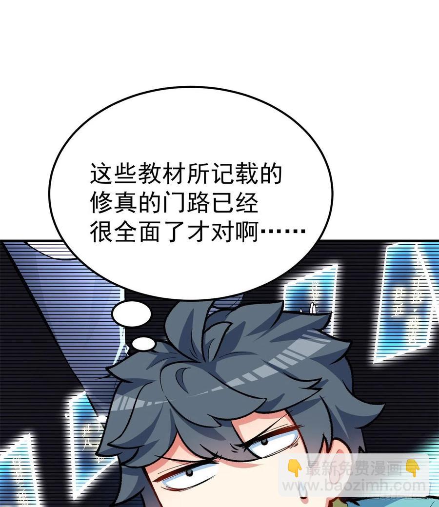 113回-宫斗剧诚不欺我！(1/2)-第115话