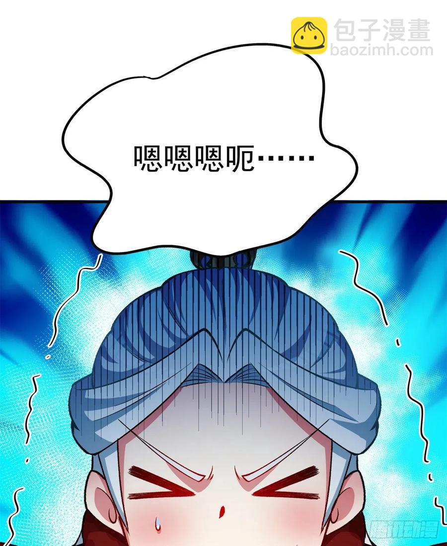 113回-宫斗剧诚不欺我！(1/2)-第115话