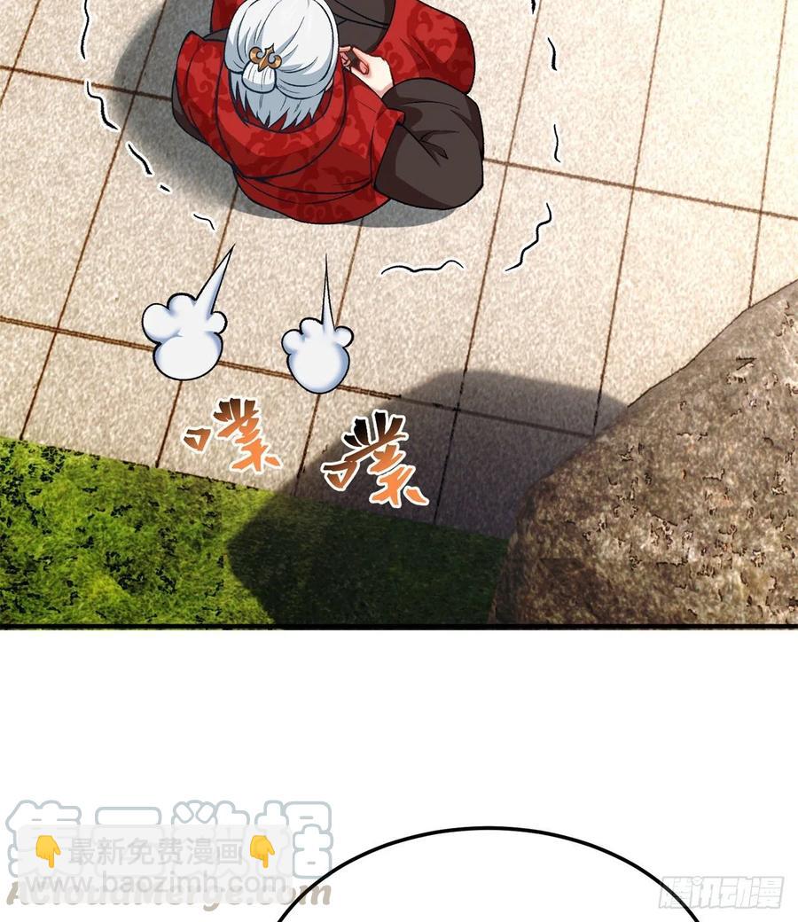 113回-宫斗剧诚不欺我！(1/2)-第115话
