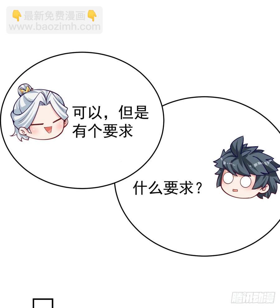 113回-宫斗剧诚不欺我！(1/2)-第115话