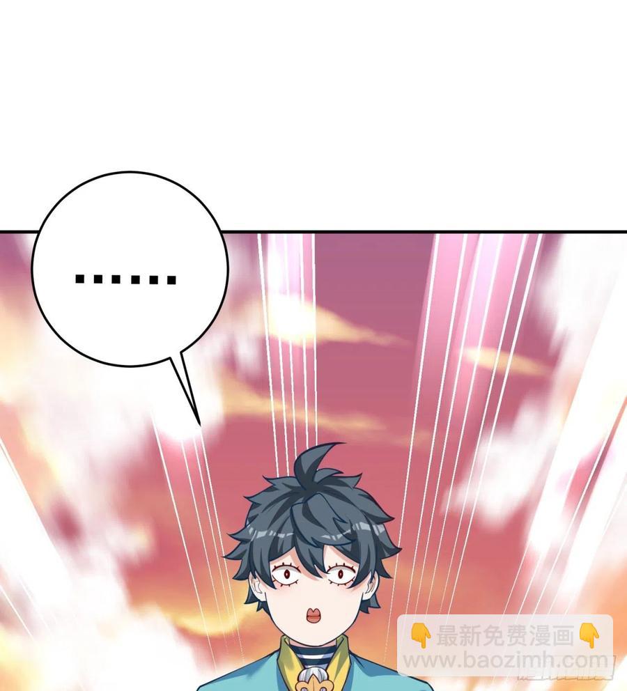 113回-宫斗剧诚不欺我！(1/2)-第115话