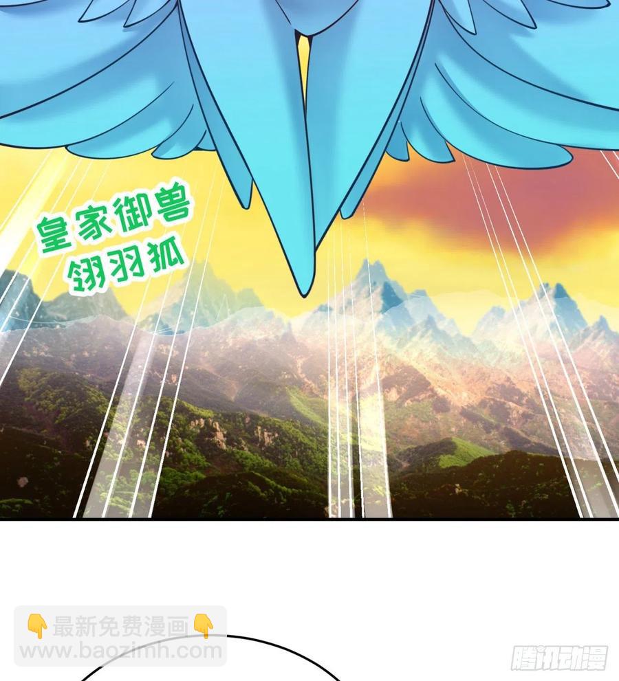 113回-宫斗剧诚不欺我！(1/2)-第115话