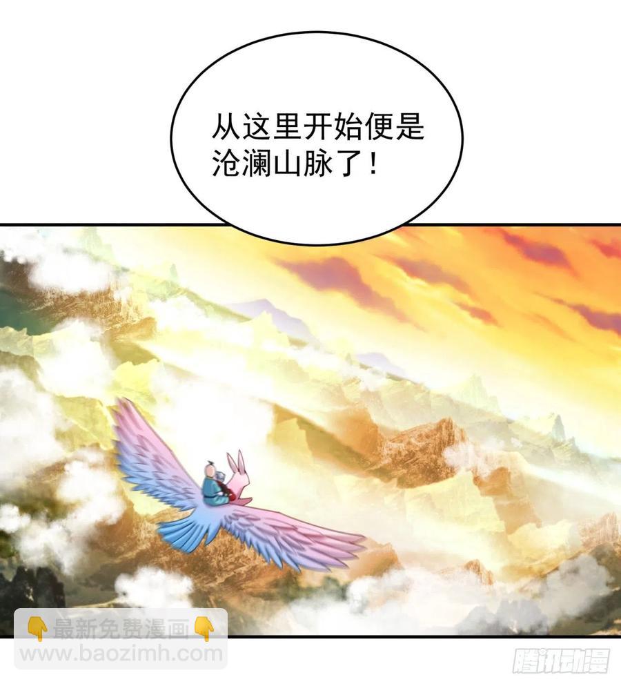 113回-宫斗剧诚不欺我！(1/2)-第115话