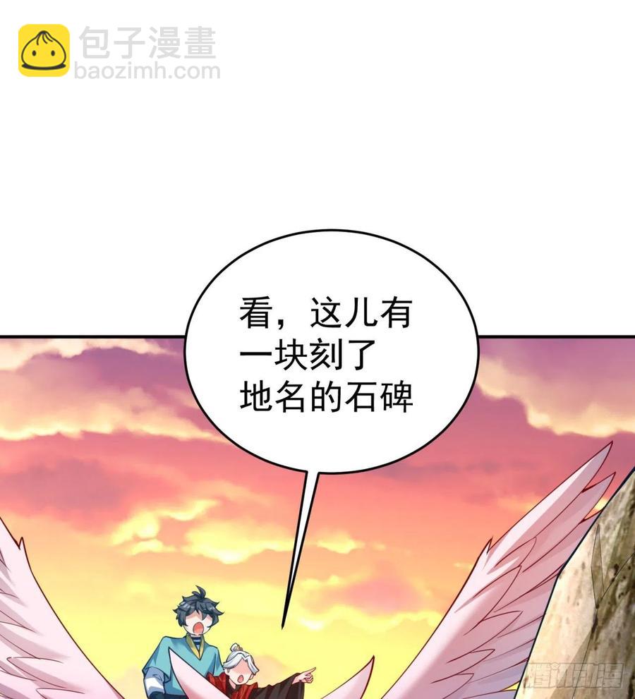 113回-宫斗剧诚不欺我！(1/2)-第115话