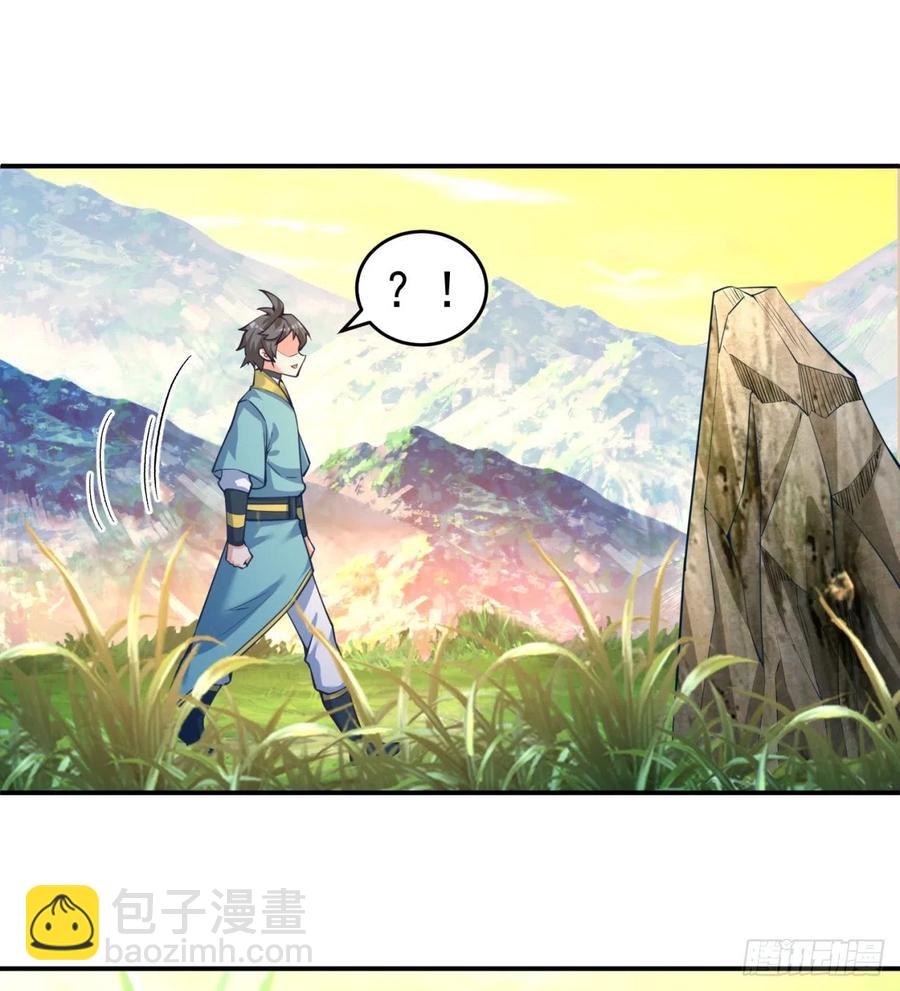 113回-宫斗剧诚不欺我！(1/2)-第115话