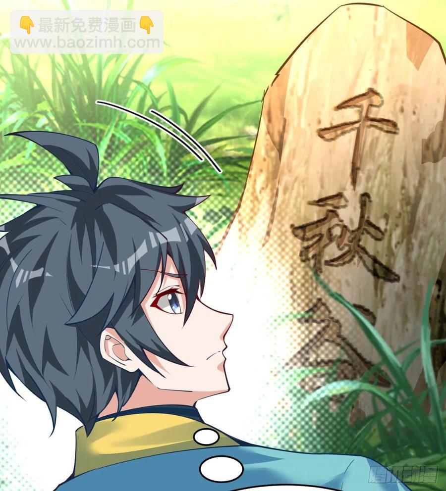 113回-宫斗剧诚不欺我！(1/2)-第115话