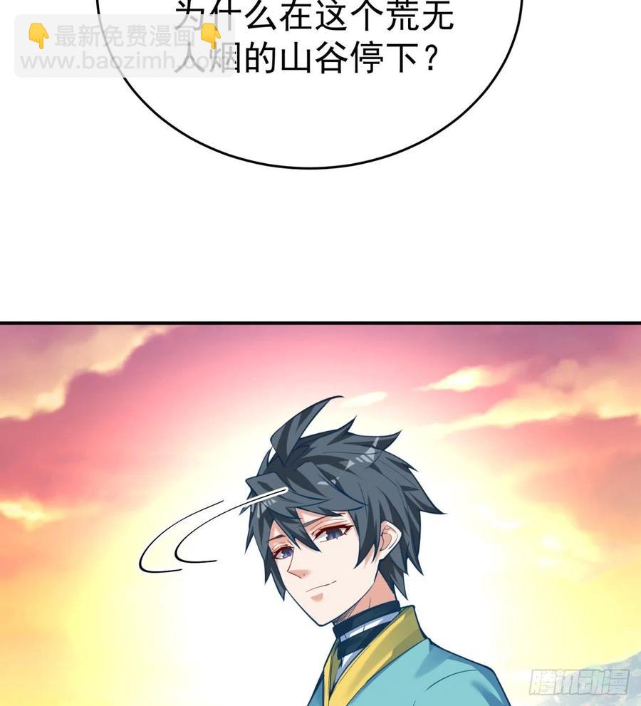 113回-宫斗剧诚不欺我！(1/2)-第115话