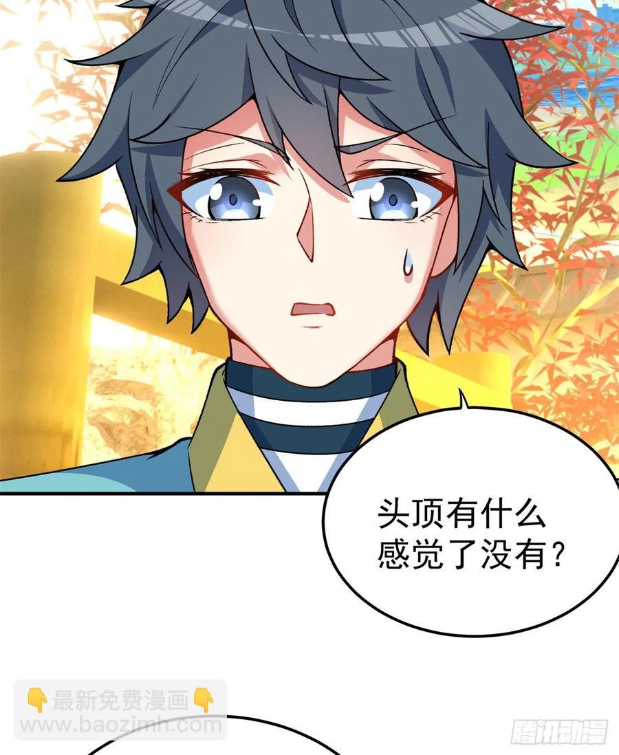 113回-宫斗剧诚不欺我！(1/2)-第115话