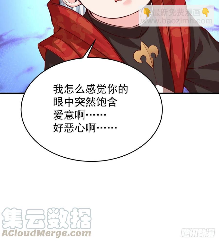 113回-宫斗剧诚不欺我！(1/2)-第115话