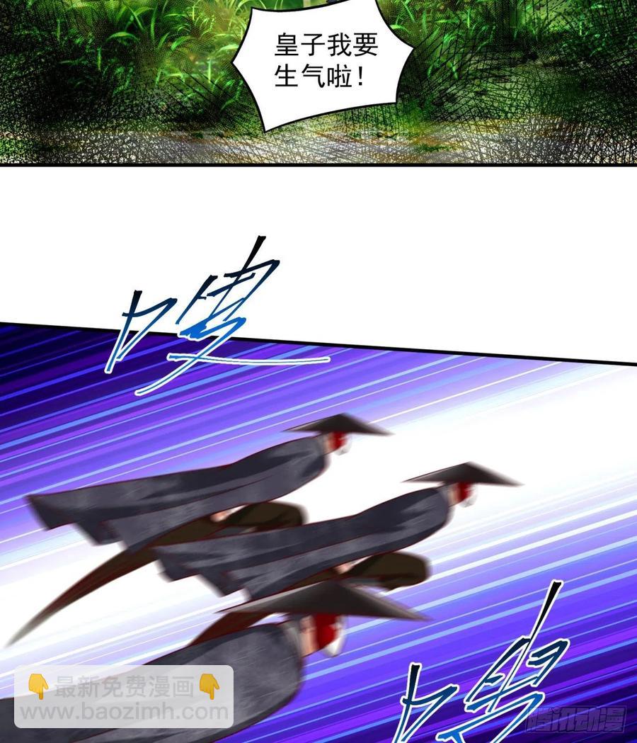 113回-宫斗剧诚不欺我！(1/2)-第115话