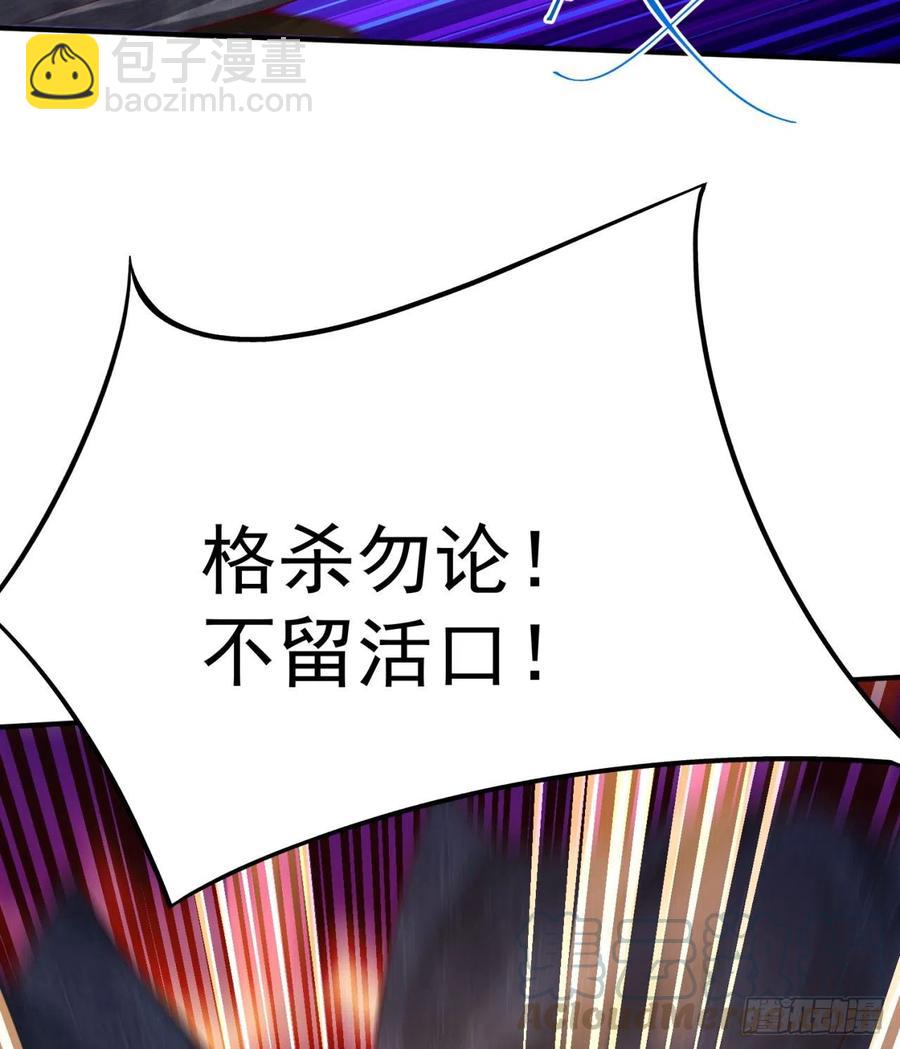 113回-宫斗剧诚不欺我！(1/2)-第115话