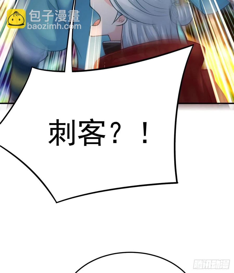 113回-宫斗剧诚不欺我！(1/2)-第115话