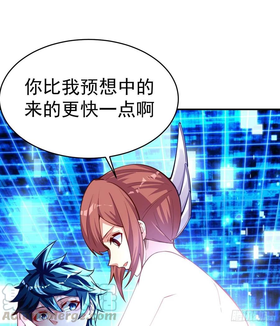 115回-登天梯里藏着小姐姐(1/2)-第117话