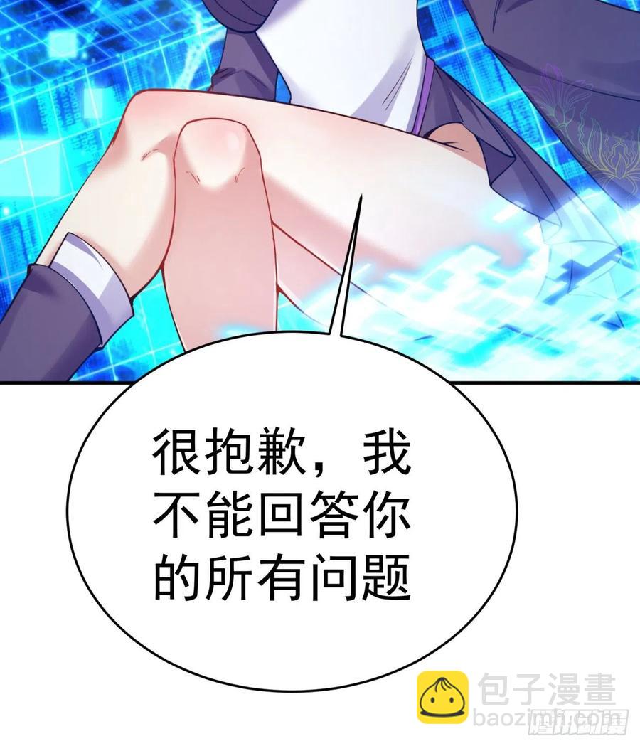 115回-登天梯里藏着小姐姐(1/2)-第117话