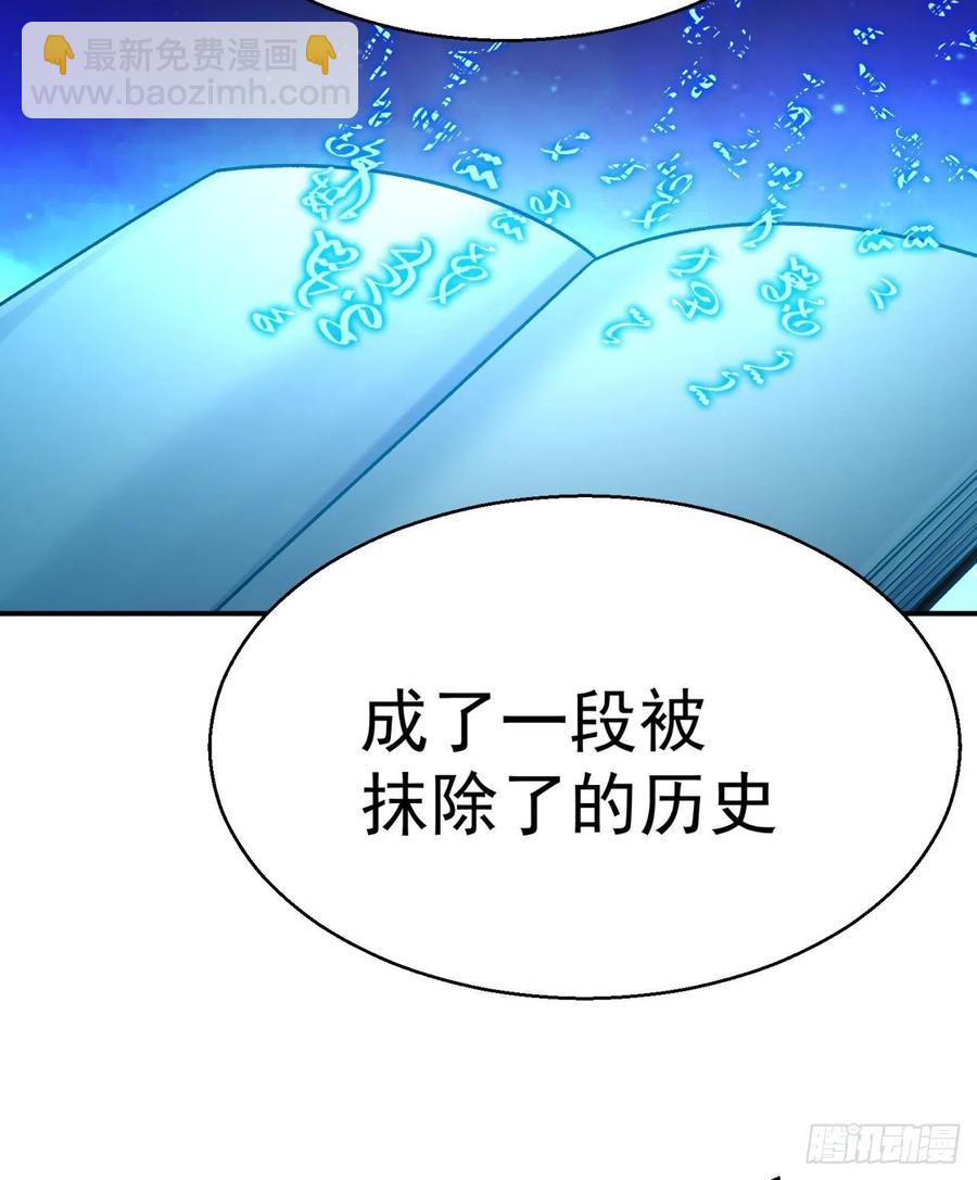 115回-登天梯里藏着小姐姐(1/2)-第117话