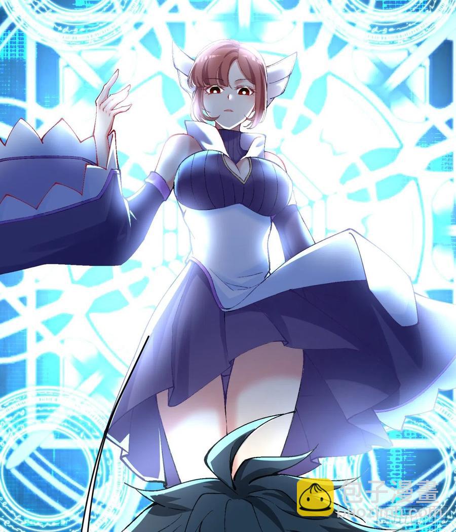 115回-登天梯里藏着小姐姐(1/2)-第117话