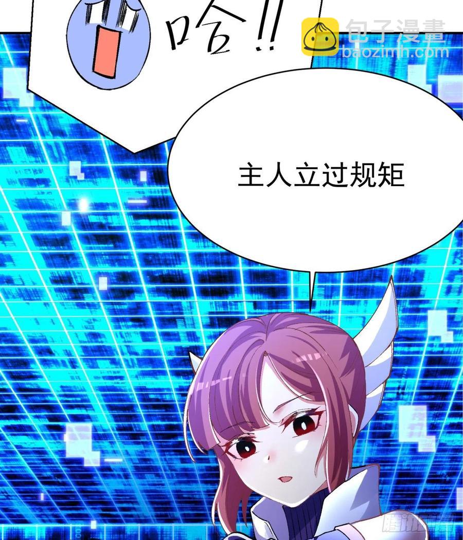 115回-登天梯里藏着小姐姐(1/2)-第117话