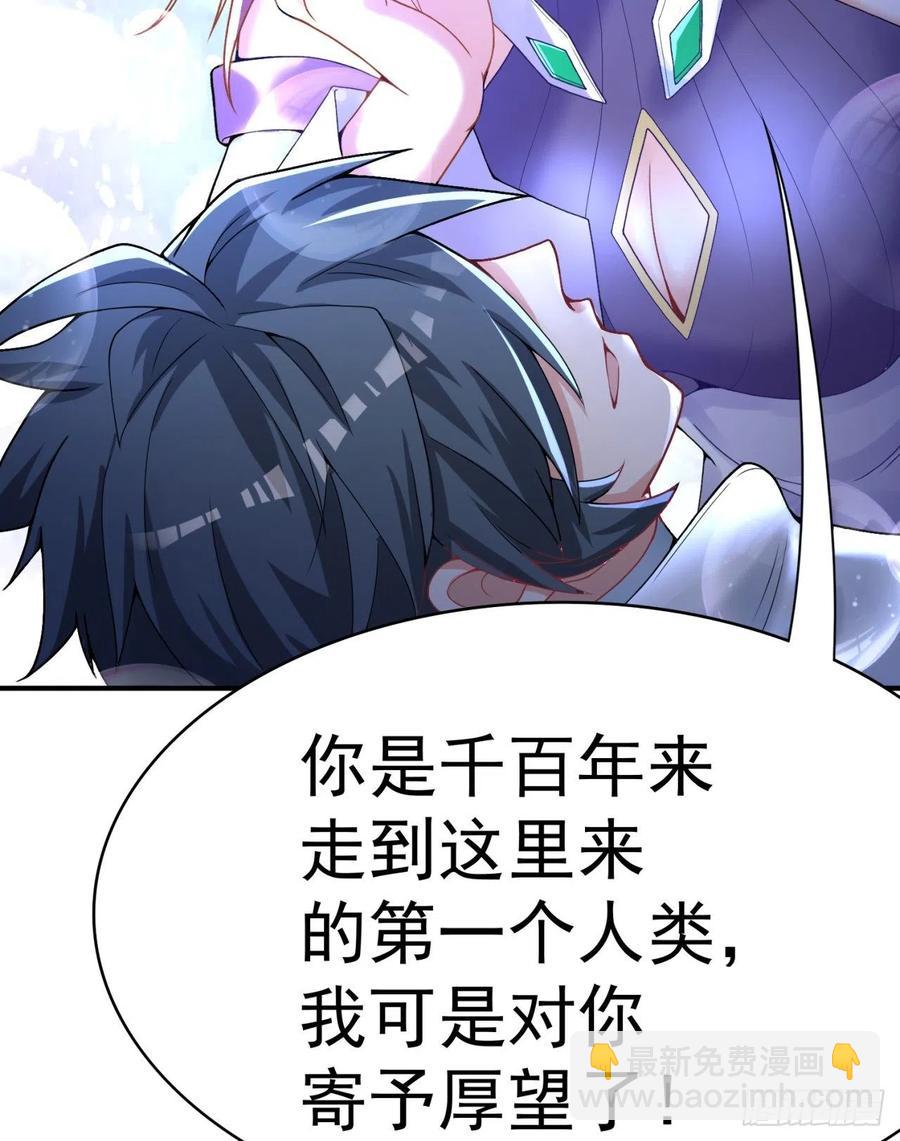 115回-登天梯里藏着小姐姐(1/2)-第117话