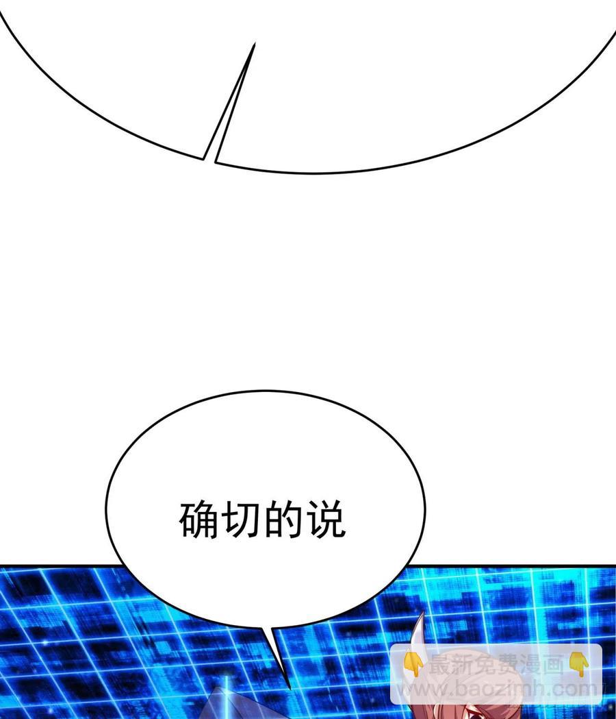 115回-登天梯里藏着小姐姐(1/2)-第117话