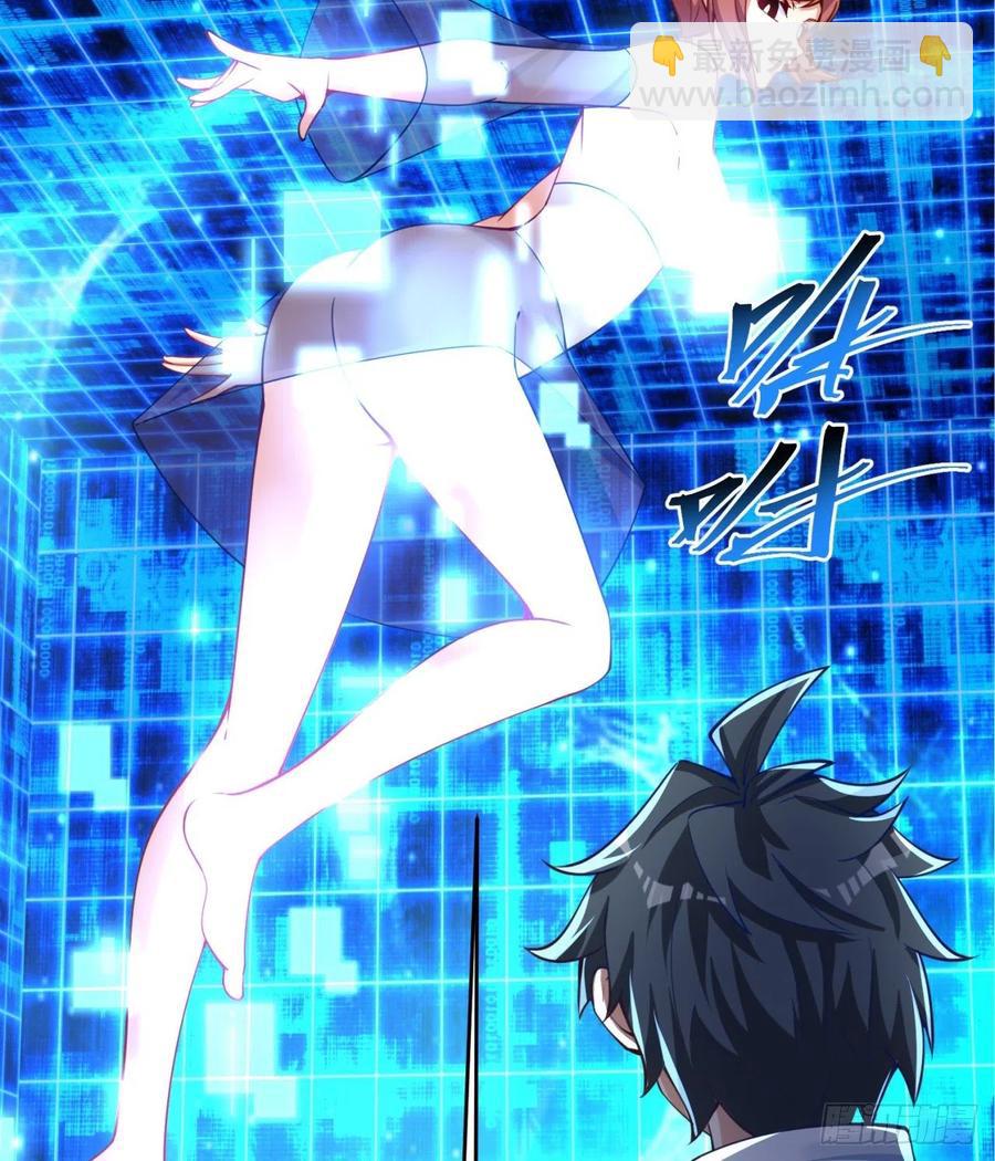 115回-登天梯里藏着小姐姐(1/2)-第117话