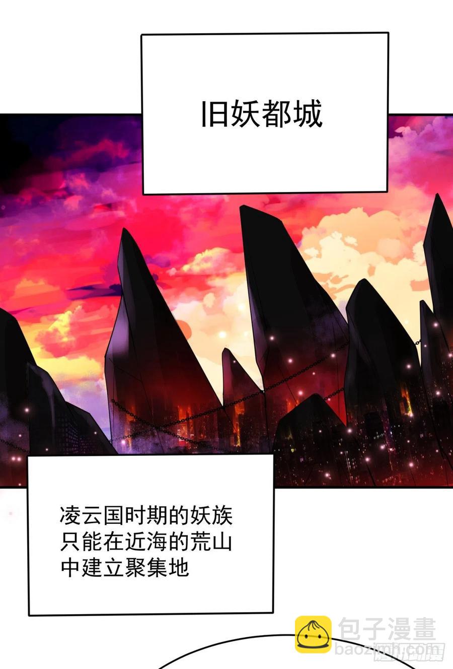117回-我们中出了个叛徒？(1/2)-第119话