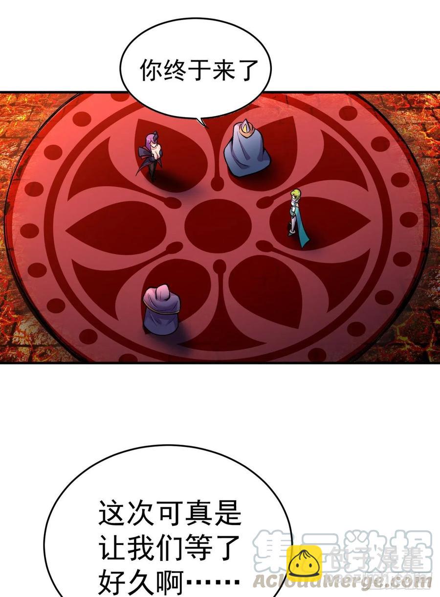 117回-我们中出了个叛徒？(1/2)-第119话