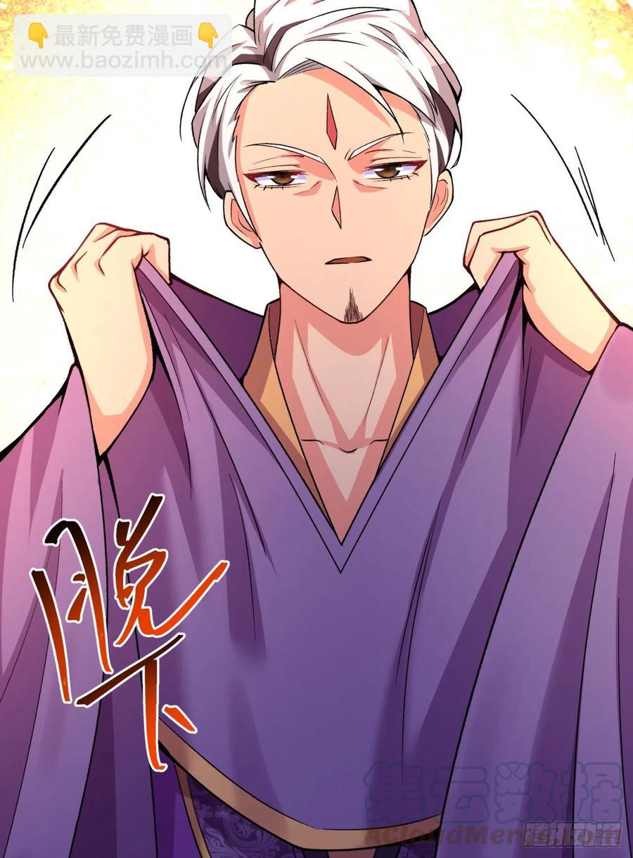 117回-我们中出了个叛徒？(1/2)-第119话
