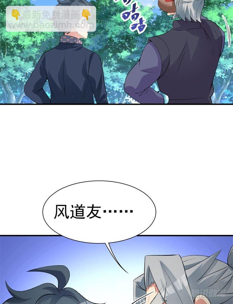 12回-蹚这趟浑水！(1/2)-第13话