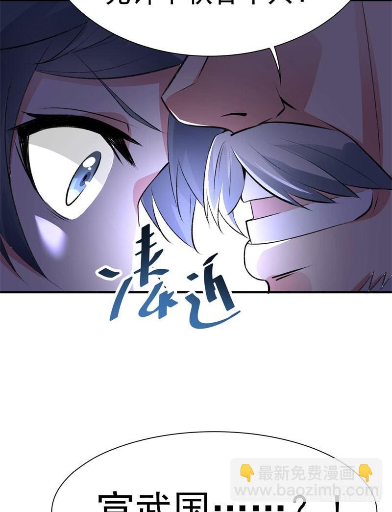 12回-蹚这趟浑水！(1/2)-第13话