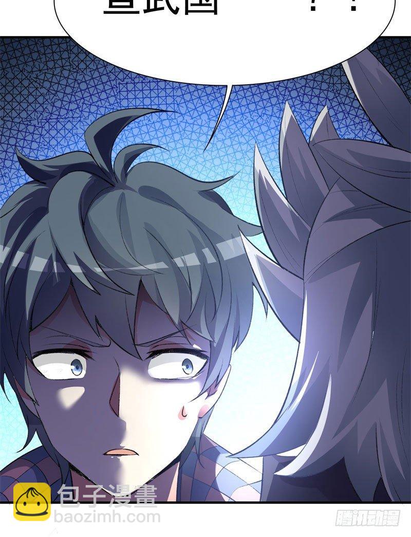 12回-蹚这趟浑水！(1/2)-第13话