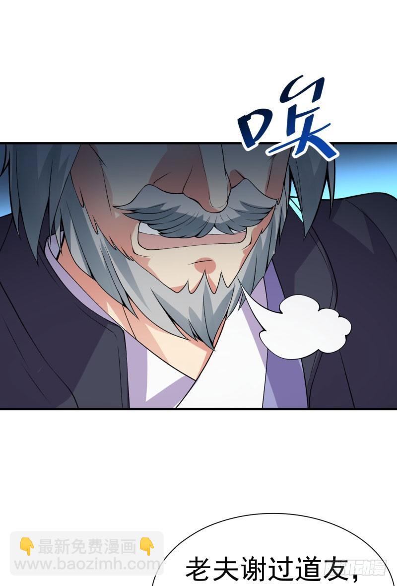 12回-蹚这趟浑水！(1/2)-第13话