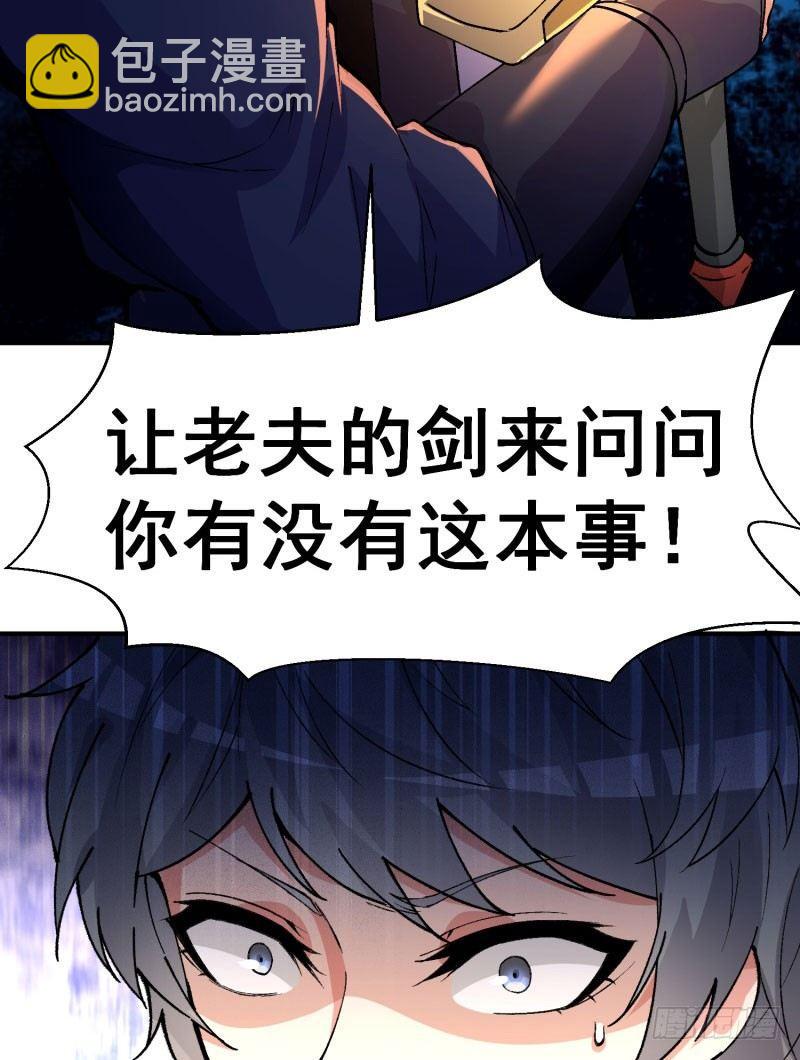 12回-蹚这趟浑水！(1/2)-第13话