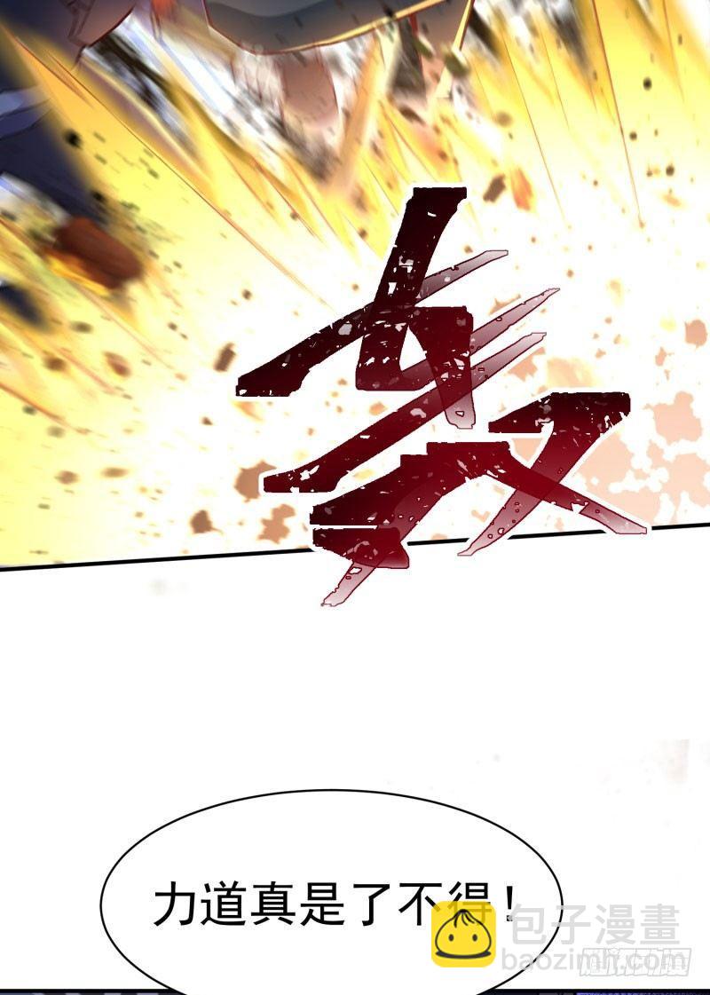 12回-蹚这趟浑水！(1/2)-第13话