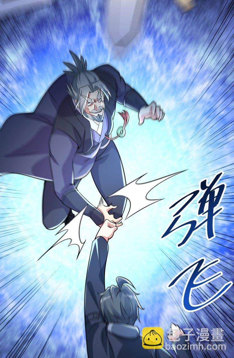 12回-蹚这趟浑水！(1/2)-第13话