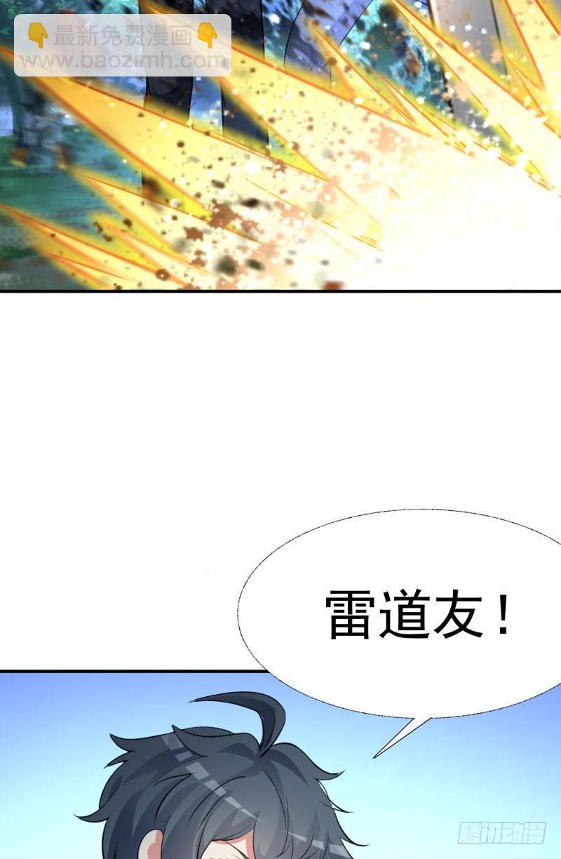 12回-蹚这趟浑水！(1/2)-第13话