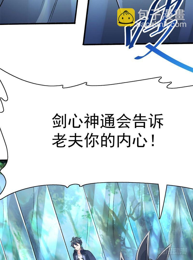 12回-蹚这趟浑水！(1/2)-第13话